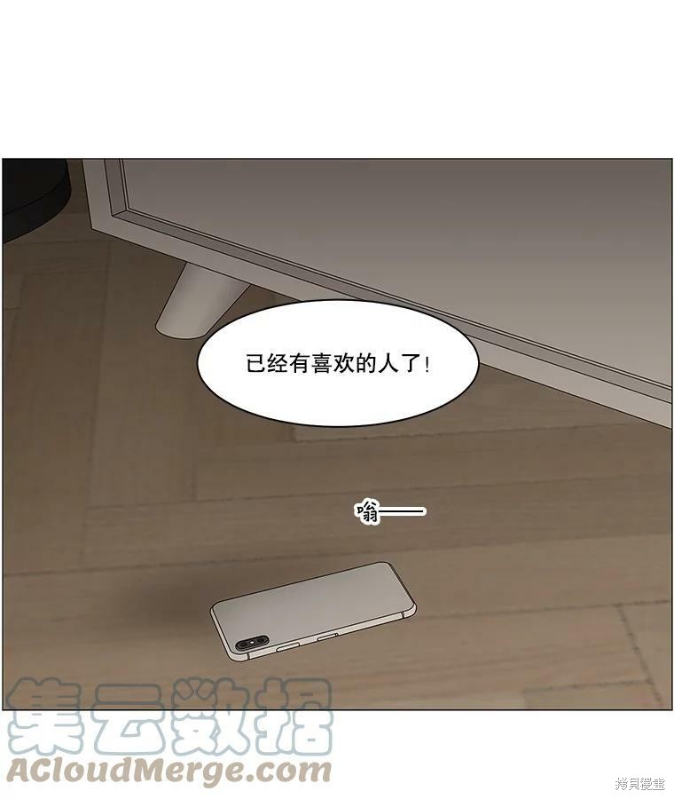 《秘密关系》漫画最新章节第69话免费下拉式在线观看章节第【62】张图片