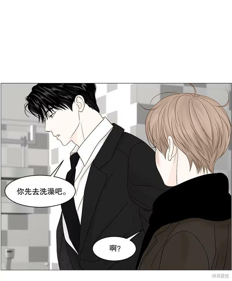 《秘密关系》漫画最新章节第84话免费下拉式在线观看章节第【4】张图片