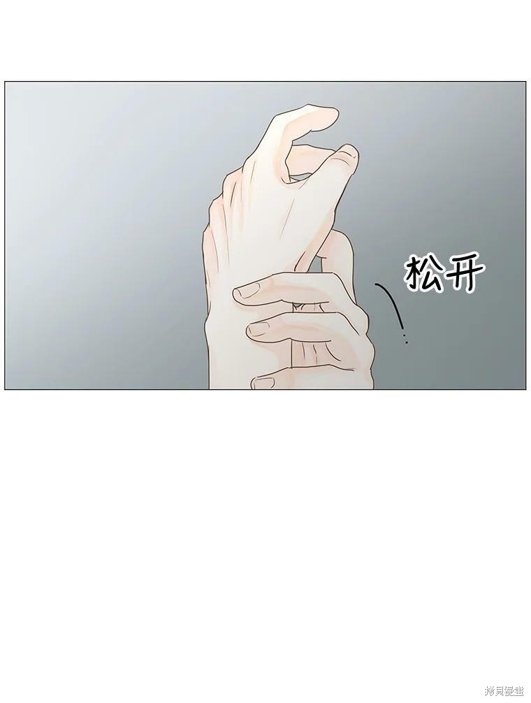 《秘密关系》漫画最新章节第28话免费下拉式在线观看章节第【55】张图片