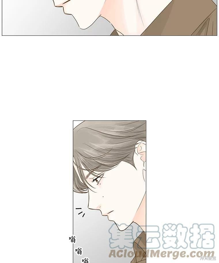 《秘密关系》漫画最新章节第38话免费下拉式在线观看章节第【84】张图片