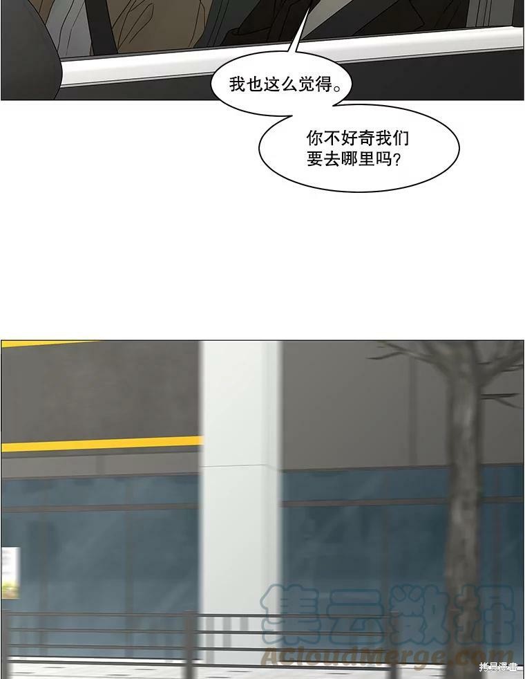 《秘密关系》漫画最新章节第102话免费下拉式在线观看章节第【28】张图片