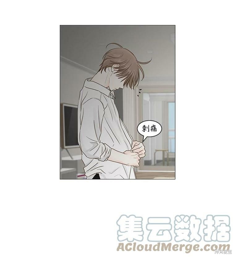 《秘密关系》漫画最新章节第30话免费下拉式在线观看章节第【48】张图片