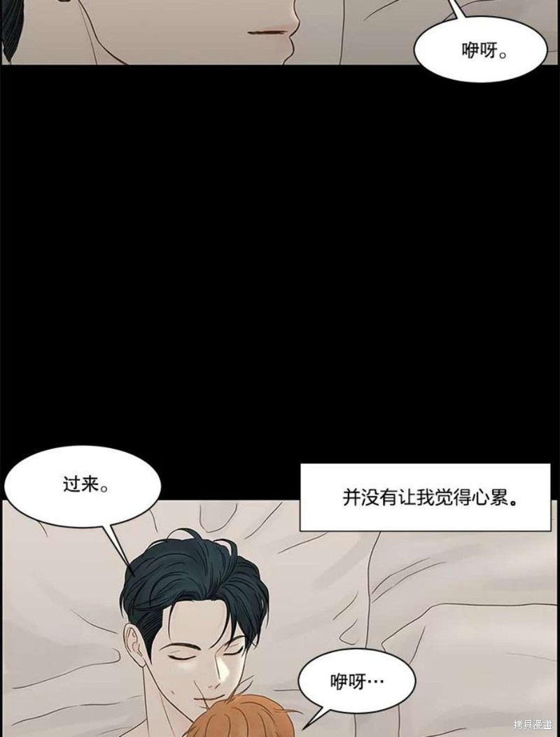 《秘密关系》漫画最新章节第108话免费下拉式在线观看章节第【34】张图片