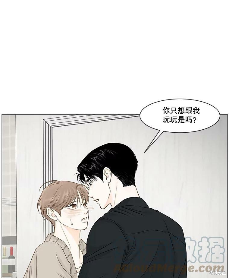 《秘密关系》漫画最新章节第36话免费下拉式在线观看章节第【75】张图片