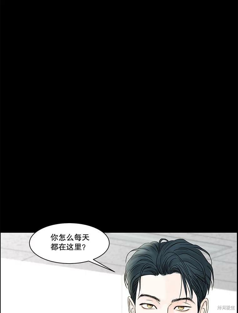 《秘密关系》漫画最新章节第78话免费下拉式在线观看章节第【44】张图片