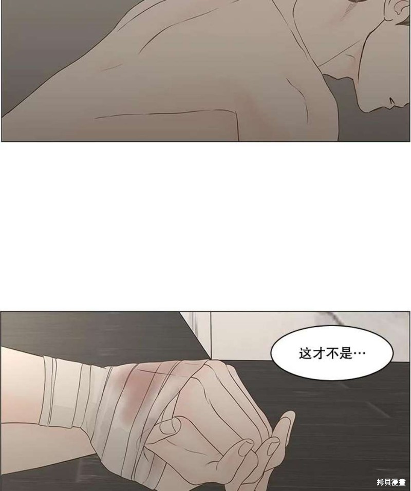 《秘密关系》漫画最新章节第108话免费下拉式在线观看章节第【70】张图片