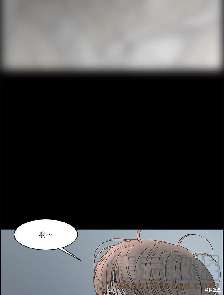 《秘密关系》漫画最新章节第80话免费下拉式在线观看章节第【49】张图片