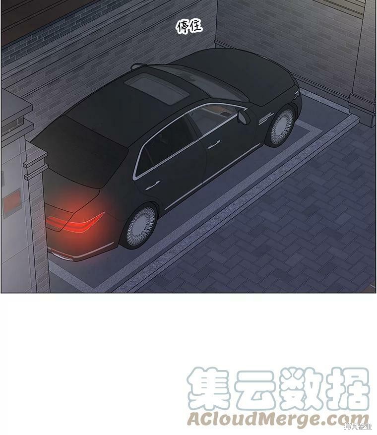 《秘密关系》漫画最新章节第93话免费下拉式在线观看章节第【87】张图片