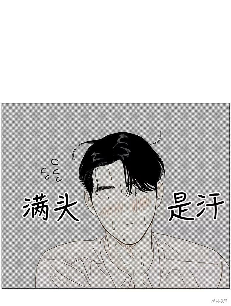 《秘密关系》漫画最新章节第16话免费下拉式在线观看章节第【24】张图片