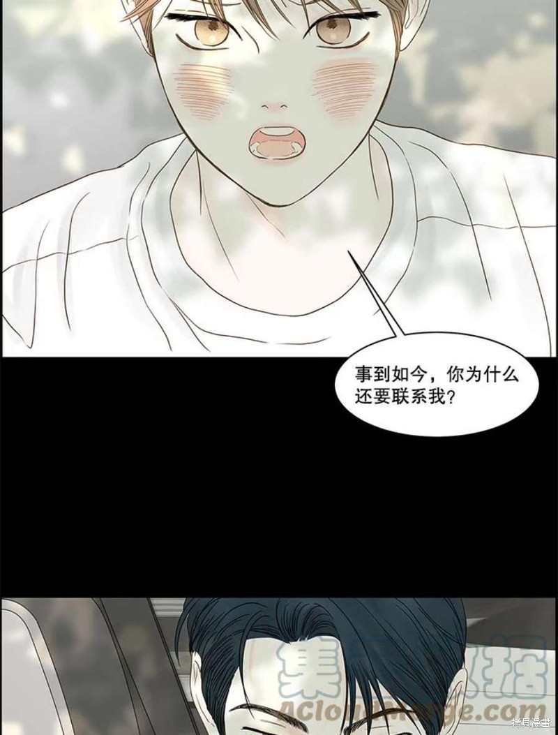 《秘密关系》漫画最新章节第108话免费下拉式在线观看章节第【51】张图片