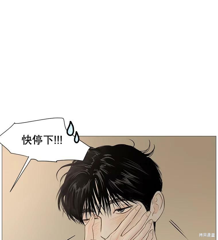 《秘密关系》漫画最新章节第40话免费下拉式在线观看章节第【80】张图片