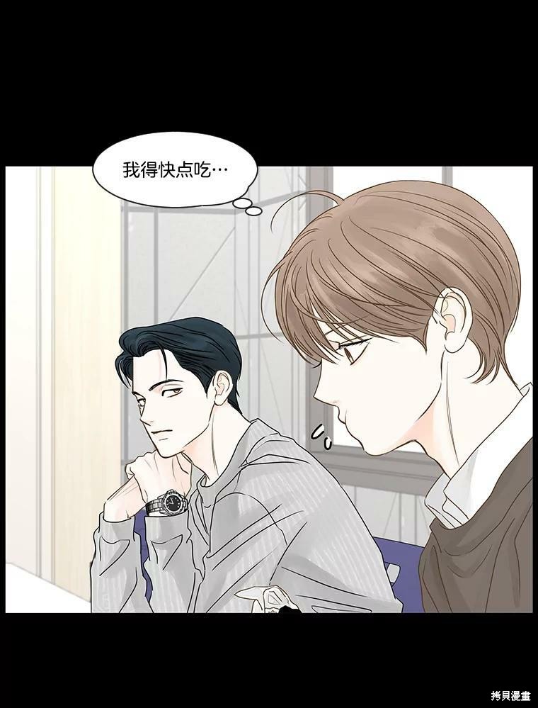 《秘密关系》漫画最新章节第54话免费下拉式在线观看章节第【64】张图片