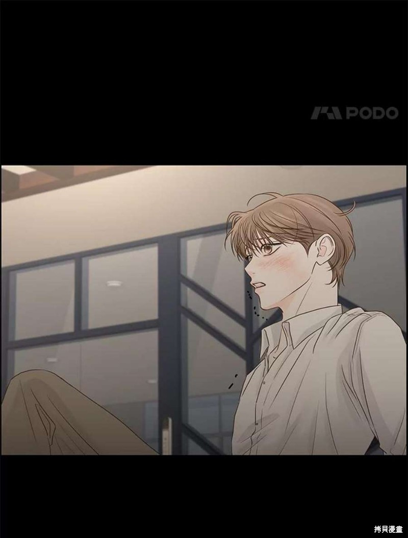 《秘密关系》漫画最新章节第108话免费下拉式在线观看章节第【17】张图片