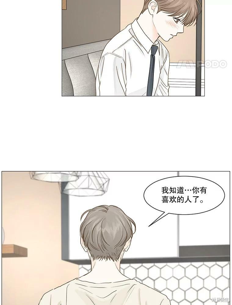 《秘密关系》漫画最新章节第25话免费下拉式在线观看章节第【30】张图片