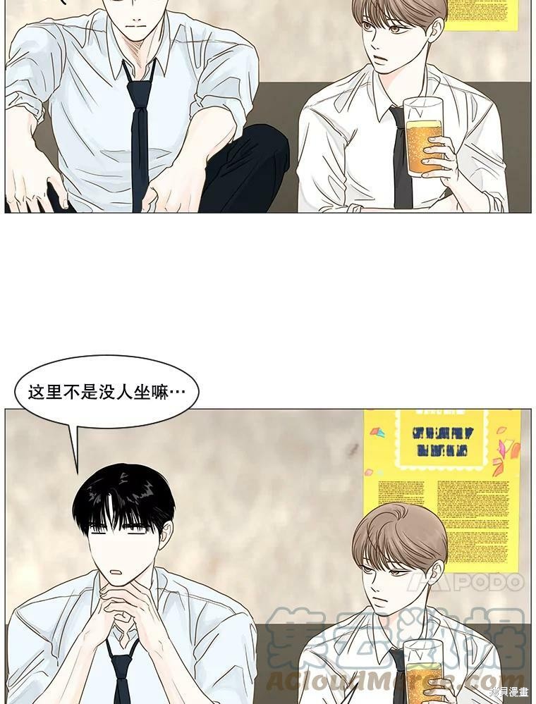 《秘密关系》漫画最新章节第26话免费下拉式在线观看章节第【21】张图片