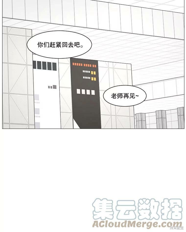 《秘密关系》漫画最新章节第38话免费下拉式在线观看章节第【81】张图片