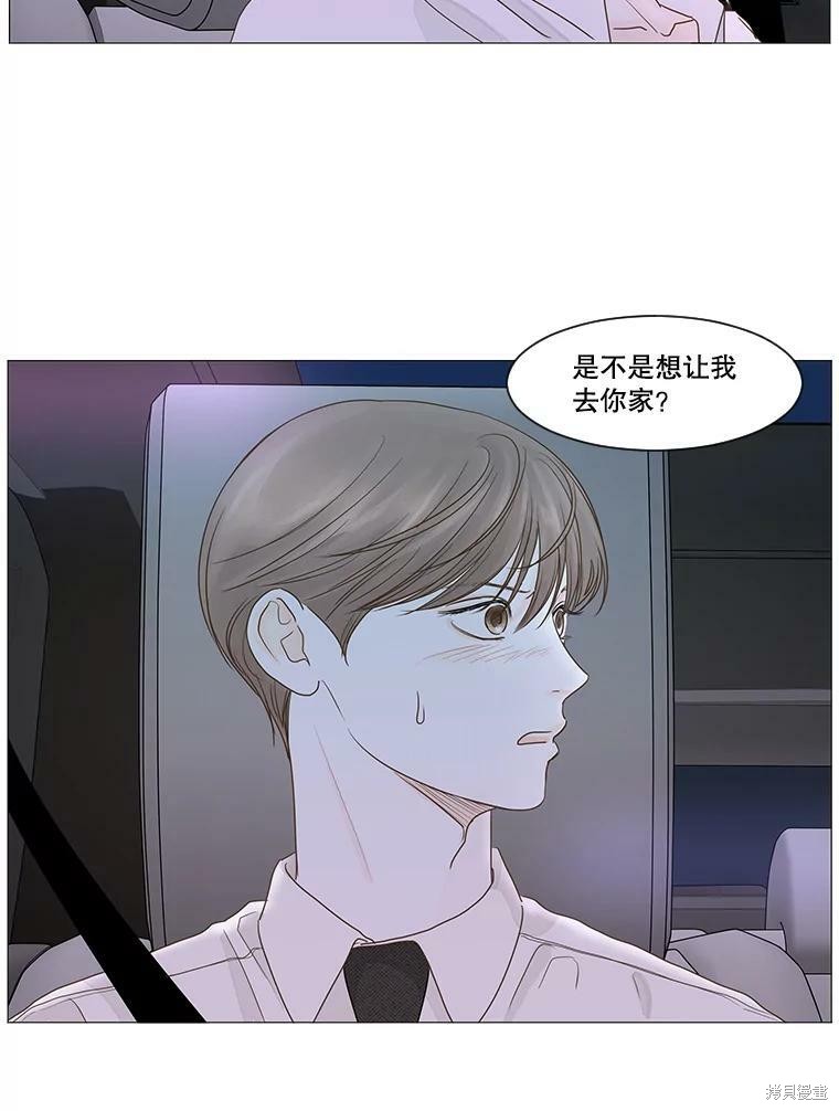 《秘密关系》漫画最新章节第22话免费下拉式在线观看章节第【24】张图片