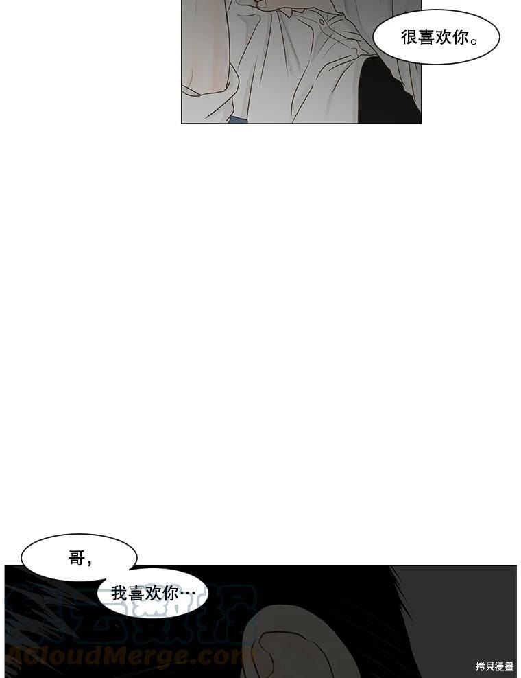 《秘密关系》漫画最新章节第28话免费下拉式在线观看章节第【19】张图片