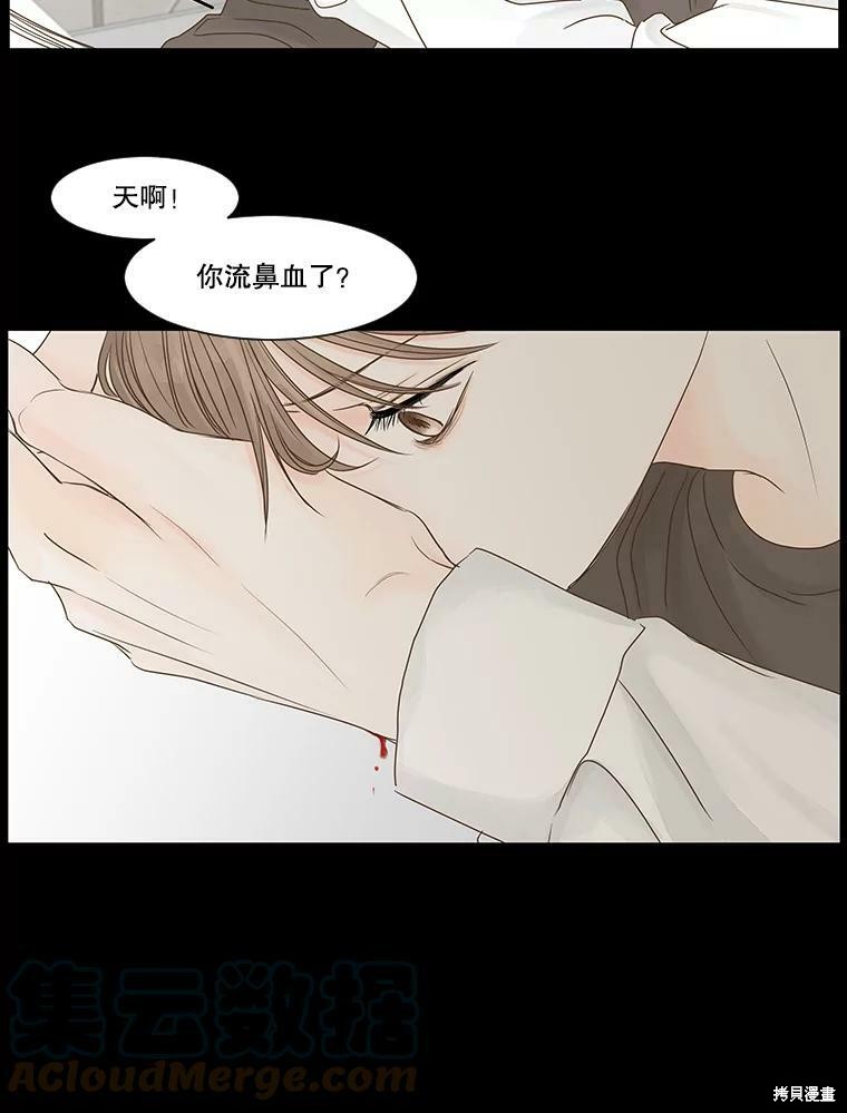 《秘密关系》漫画最新章节第55话免费下拉式在线观看章节第【48】张图片