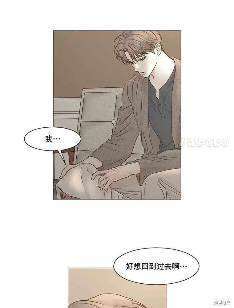 《秘密关系》漫画最新章节第60话免费下拉式在线观看章节第【20】张图片