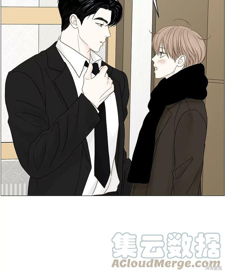 《秘密关系》漫画最新章节第84话免费下拉式在线观看章节第【8】张图片