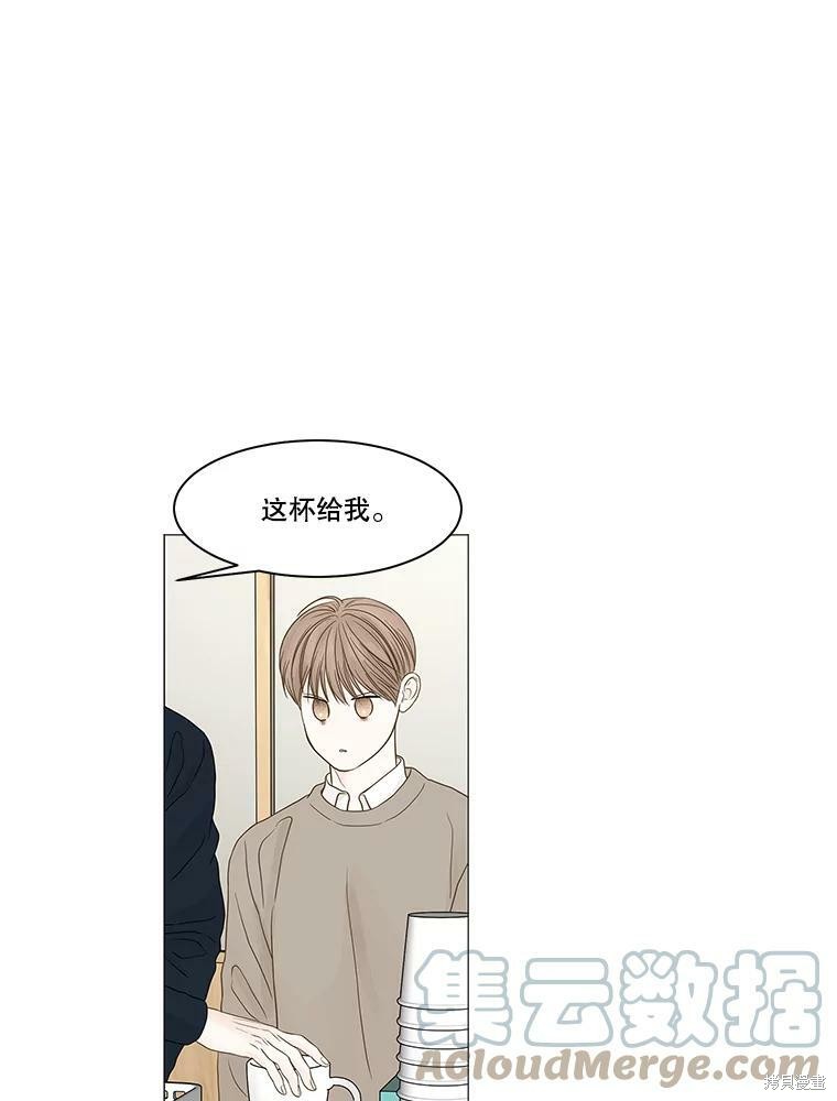 《秘密关系》漫画最新章节第96话免费下拉式在线观看章节第【29】张图片