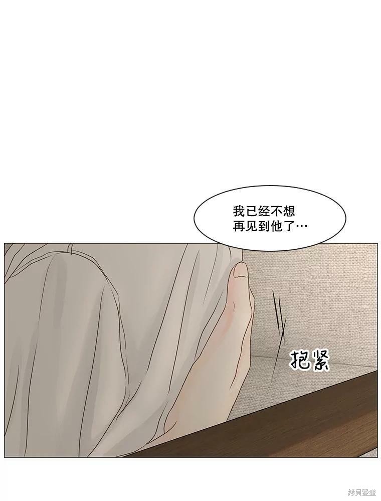 《秘密关系》漫画最新章节第60话免费下拉式在线观看章节第【41】张图片