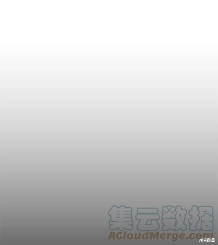 《秘密关系》漫画最新章节第75话免费下拉式在线观看章节第【32】张图片