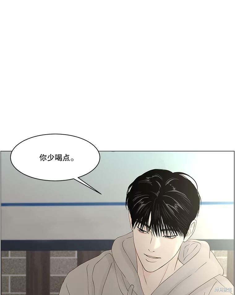 《秘密关系》漫画最新章节第89话免费下拉式在线观看章节第【51】张图片