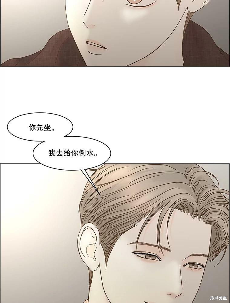 《秘密关系》漫画最新章节第102话免费下拉式在线观看章节第【60】张图片