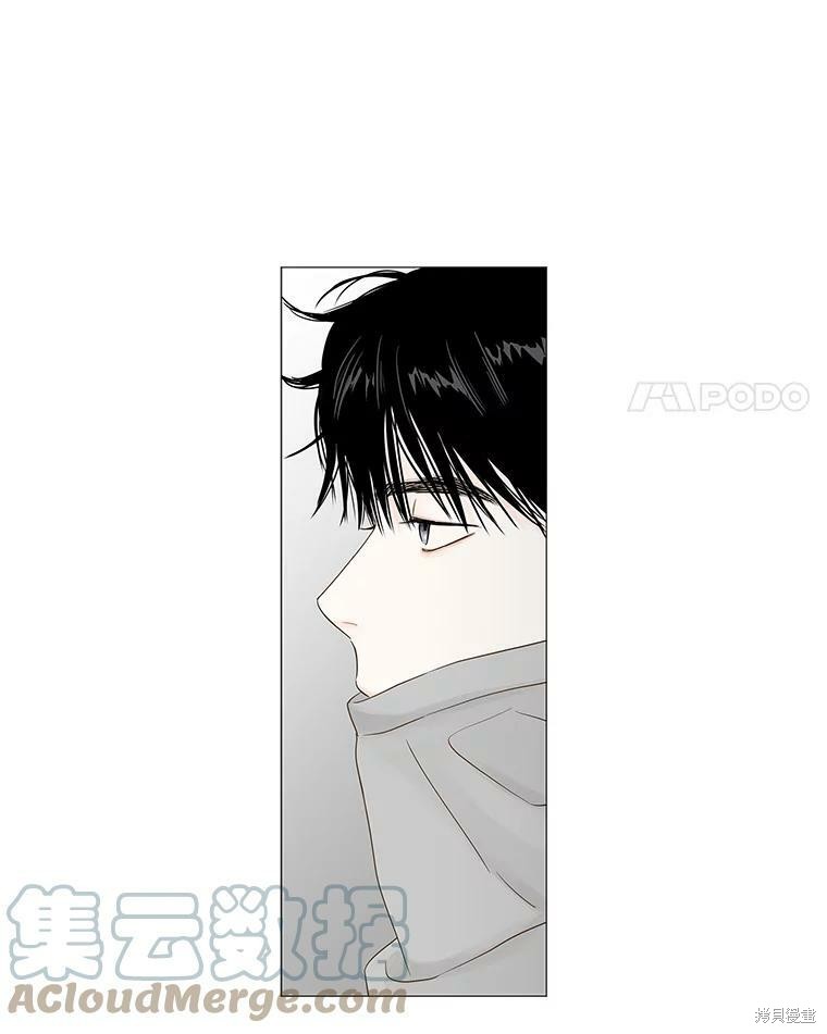 《秘密关系》漫画最新章节第94话免费下拉式在线观看章节第【4】张图片