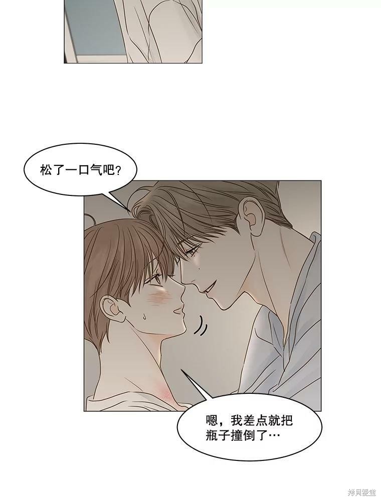 《秘密关系》漫画最新章节第69话免费下拉式在线观看章节第【36】张图片