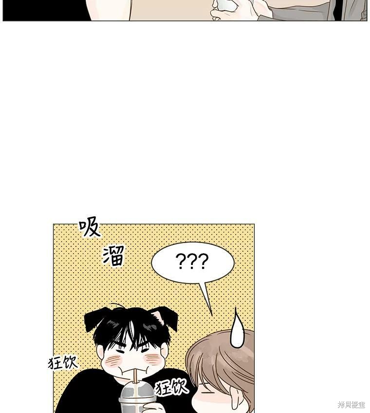 《秘密关系》漫画最新章节第39话免费下拉式在线观看章节第【68】张图片