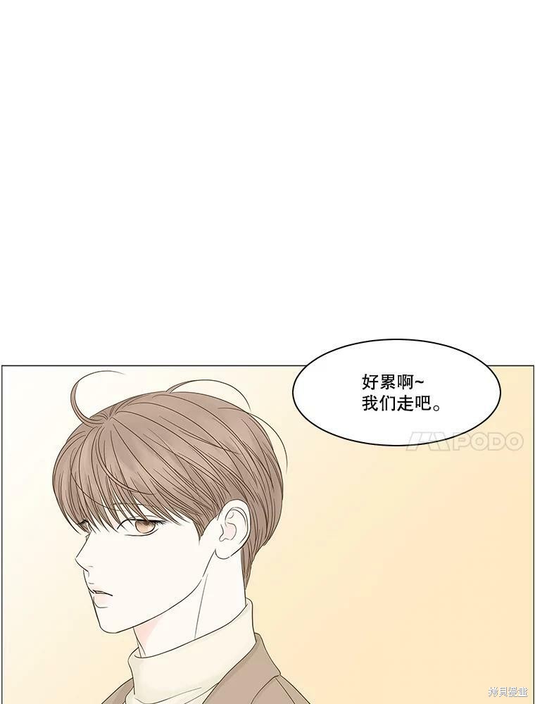 《秘密关系》漫画最新章节第89话免费下拉式在线观看章节第【39】张图片