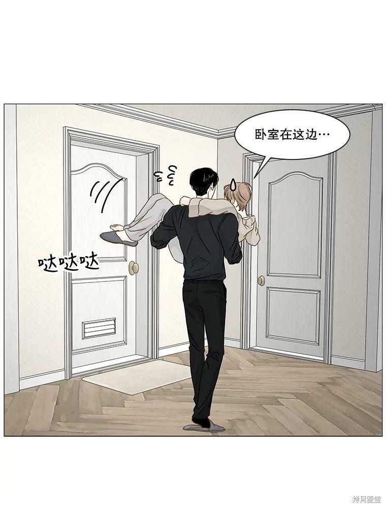 《秘密关系》漫画最新章节第37话免费下拉式在线观看章节第【74】张图片