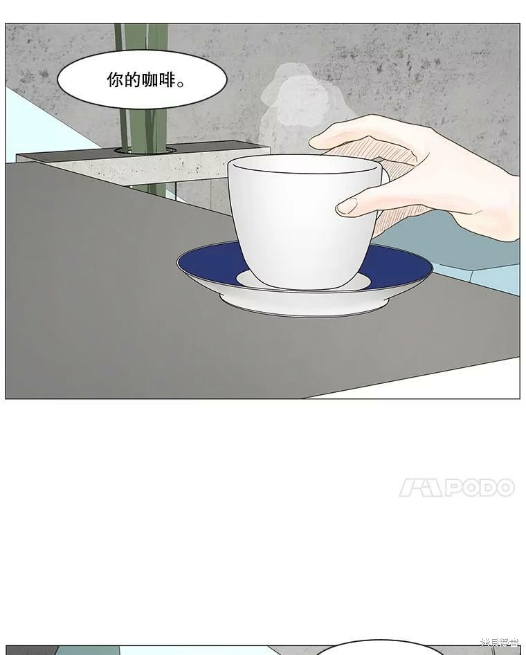 《秘密关系》漫画最新章节第15话免费下拉式在线观看章节第【47】张图片