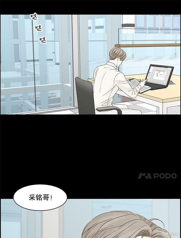 《秘密关系》漫画最新章节第98话免费下拉式在线观看章节第【62】张图片