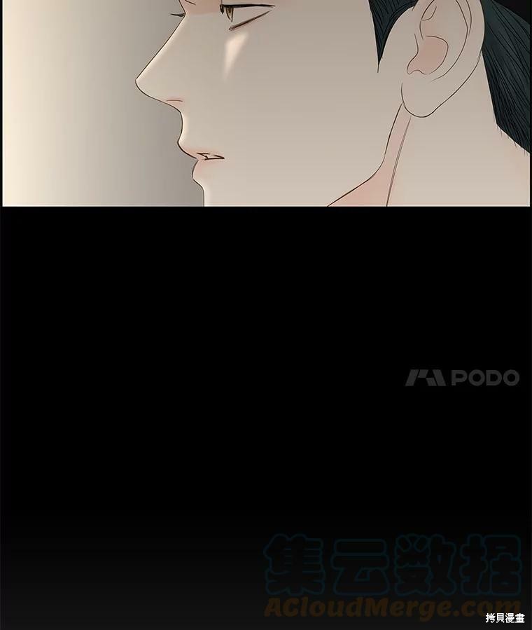 《秘密关系》漫画最新章节第86话免费下拉式在线观看章节第【65】张图片