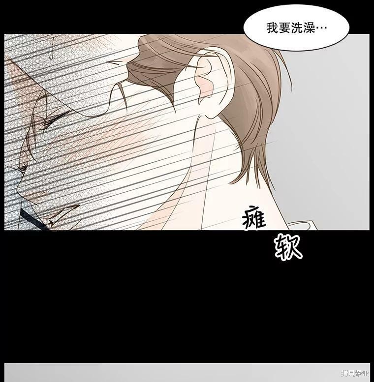 《秘密关系》漫画最新章节第33话免费下拉式在线观看章节第【41】张图片