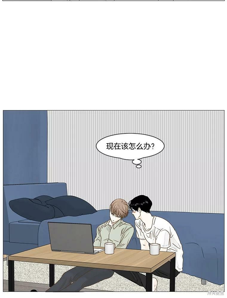 《秘密关系》漫画最新章节第16话免费下拉式在线观看章节第【38】张图片