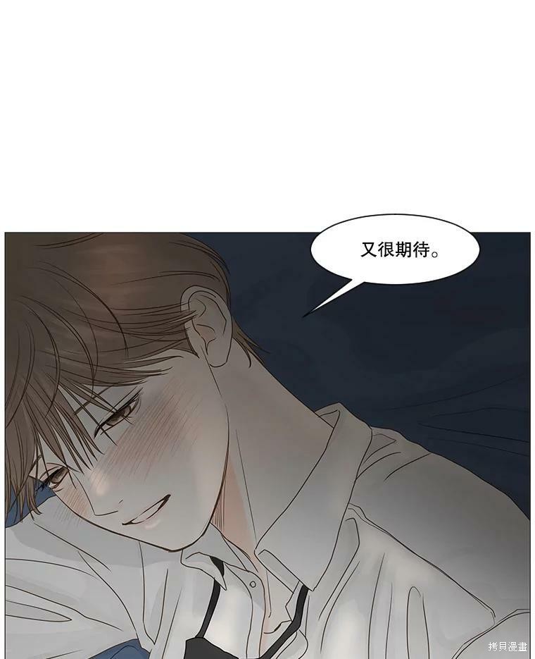 《秘密关系》漫画最新章节第27话免费下拉式在线观看章节第【61】张图片