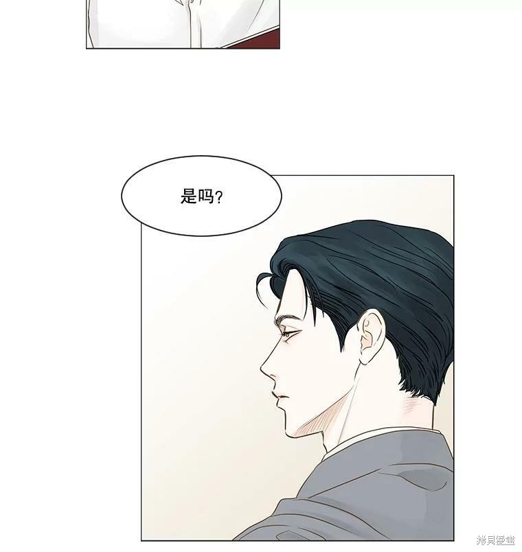 《秘密关系》漫画最新章节第45话免费下拉式在线观看章节第【59】张图片