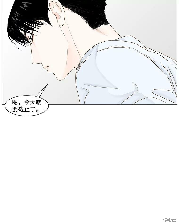 《秘密关系》漫画最新章节第32话免费下拉式在线观看章节第【17】张图片