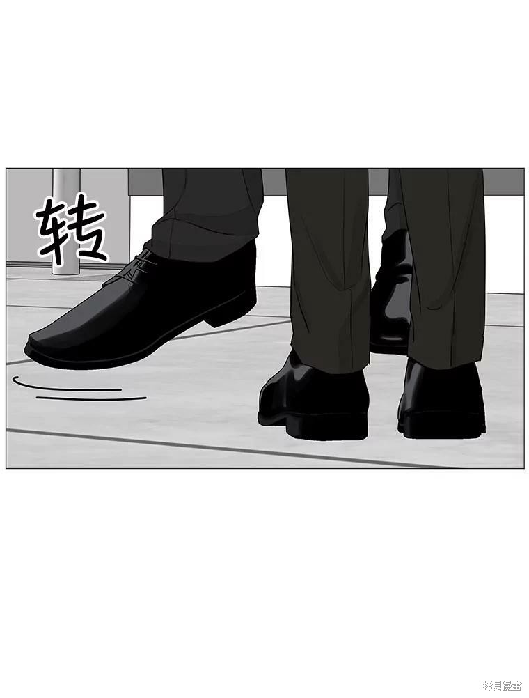 《秘密关系》漫画最新章节第31话免费下拉式在线观看章节第【35】张图片