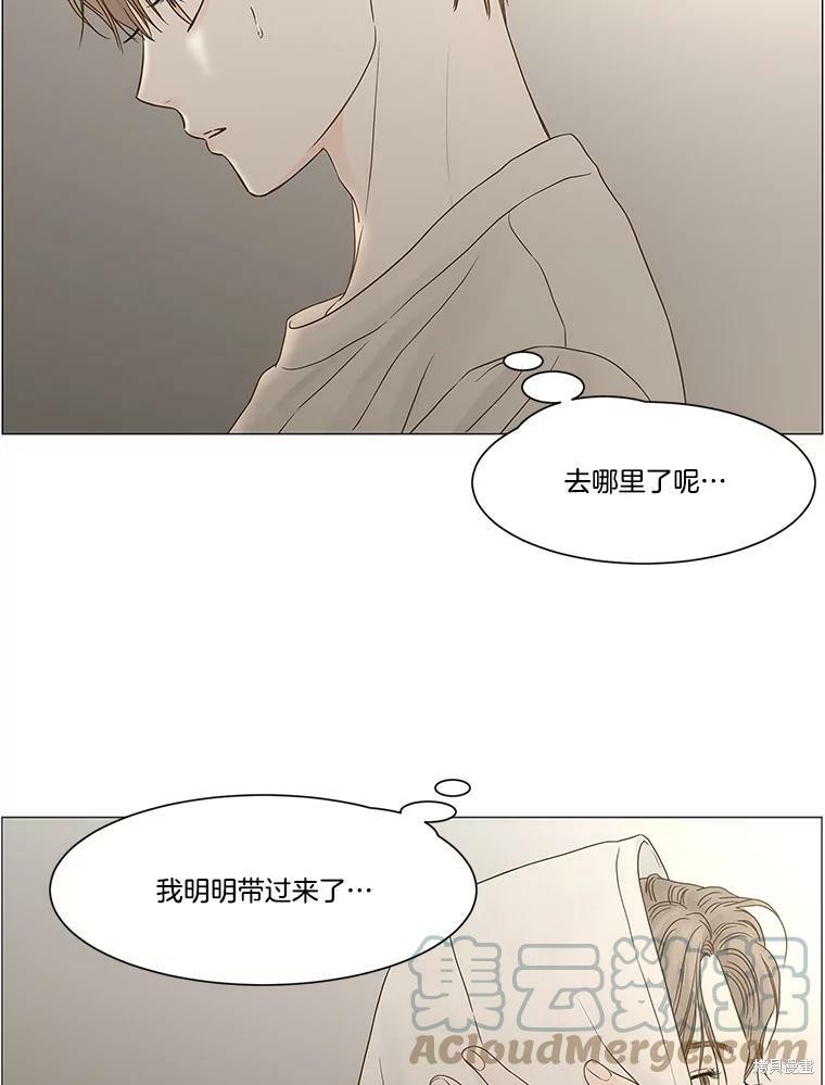 《秘密关系》漫画最新章节第101话免费下拉式在线观看章节第【68】张图片