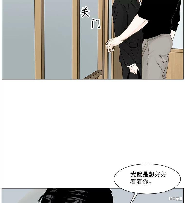 《秘密关系》漫画最新章节第38话免费下拉式在线观看章节第【50】张图片