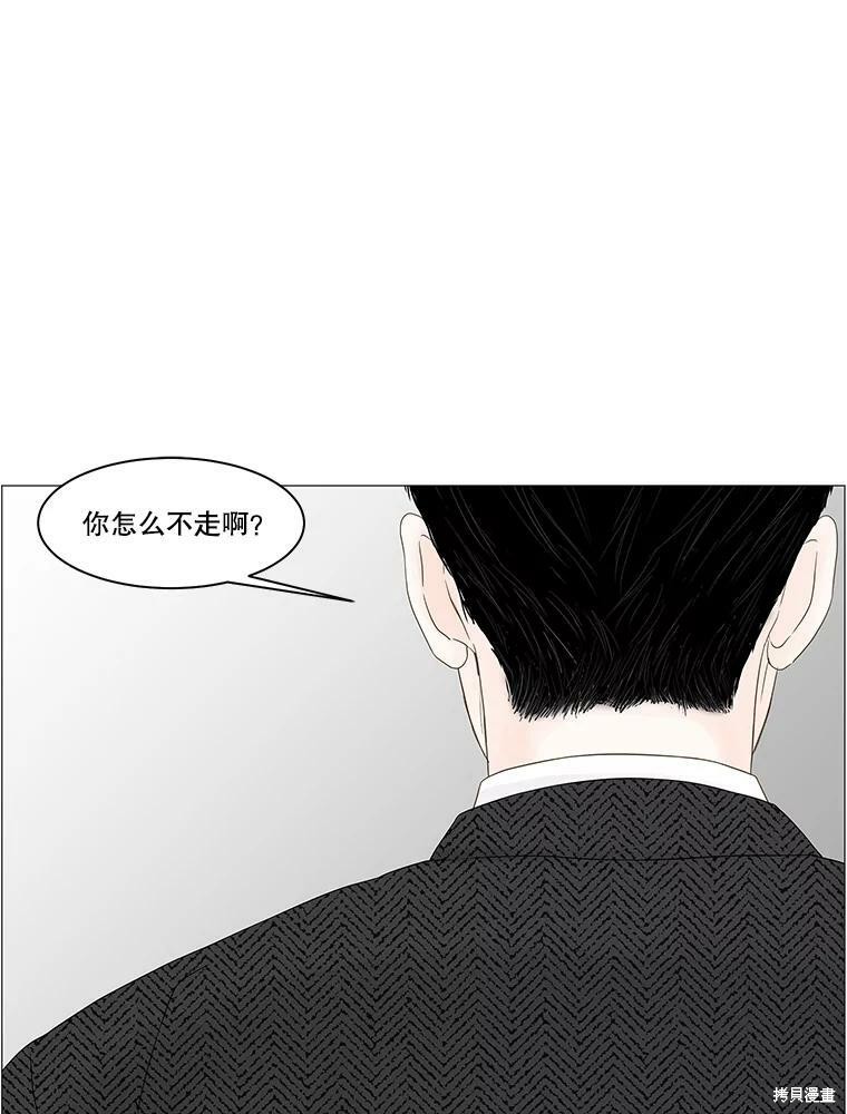 《秘密关系》漫画最新章节第89话免费下拉式在线观看章节第【24】张图片