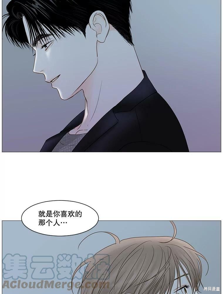 《秘密关系》漫画最新章节第52话免费下拉式在线观看章节第【45】张图片