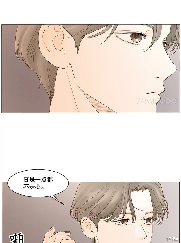 《秘密关系》漫画最新章节第18话免费下拉式在线观看章节第【58】张图片