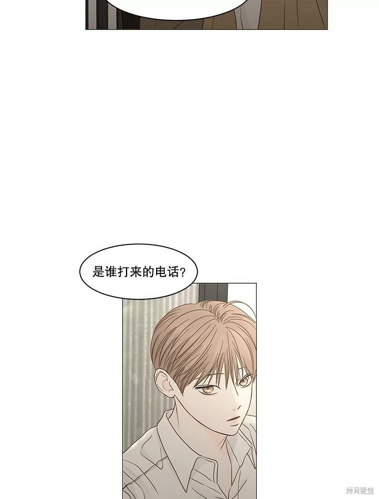 《秘密关系》漫画最新章节第102话免费下拉式在线观看章节第【49】张图片